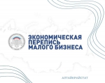 Пресс-релиз.