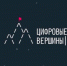Проект пресс-релиза - Чемальский район