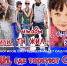 Акция «Сообщи, где торгуют смертью» 1 этап 2022 - Чемальский район