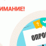 Пройдите опрос о востребованных мерах поддержки на 2024 год! - Чемальский район