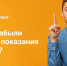 «Алтайэнергосбыт»: как передать показания счётчиков в праздничные дни - Чемальский район