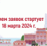 Вниманию предпринимателей, занятых в сфере торговли! - Чемальский район