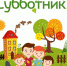Внимание! - Чемальский район