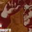 Внимание! Стартовал всероссийский конкурс массового рационализаторства - Чемальский район