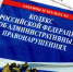 Должностное лицо администрации привлечено к ответственности - Чемальский район