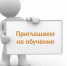 Теория  и практика управления проектами. Бесплатное обучение - Чемальский район