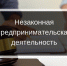 Уважаемые владельцы объектов размещения! - Чемальский район