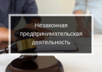 Уважаемые владельцы объектов размещения!