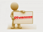 Вниманию владельцев сельхозживотных!